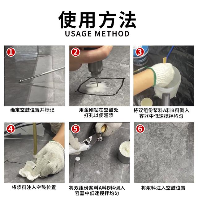 墙面瓷砖空鼓补救方法灌胶水(墙面瓷砖空鼓怎么办?瓷砖空鼓补救方法)